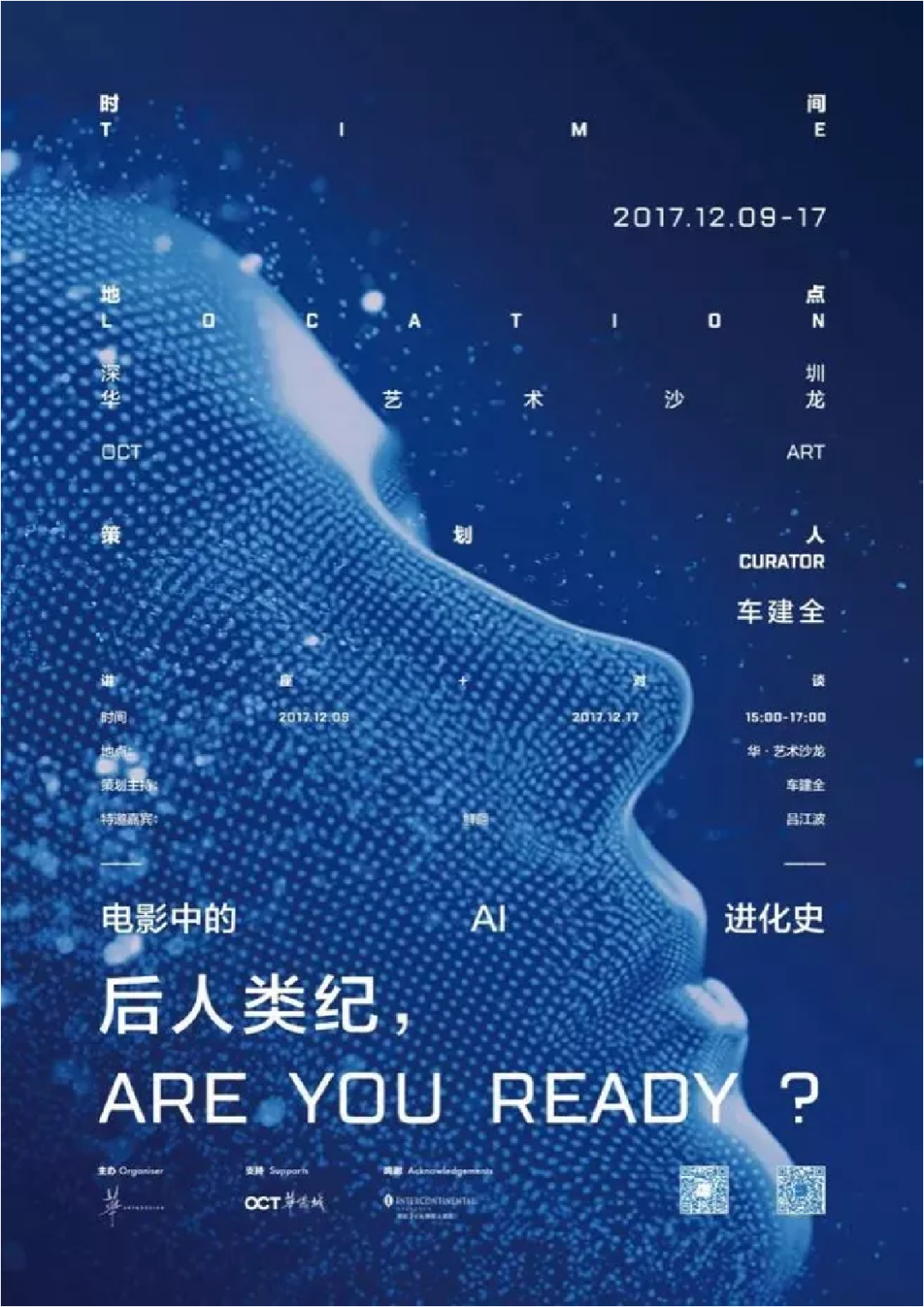 平面設計教程！最簡單的配色方法：單色配色法