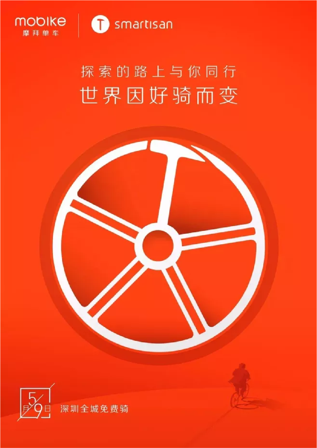 平面設計教程！最簡單的配色方法：單色配色法